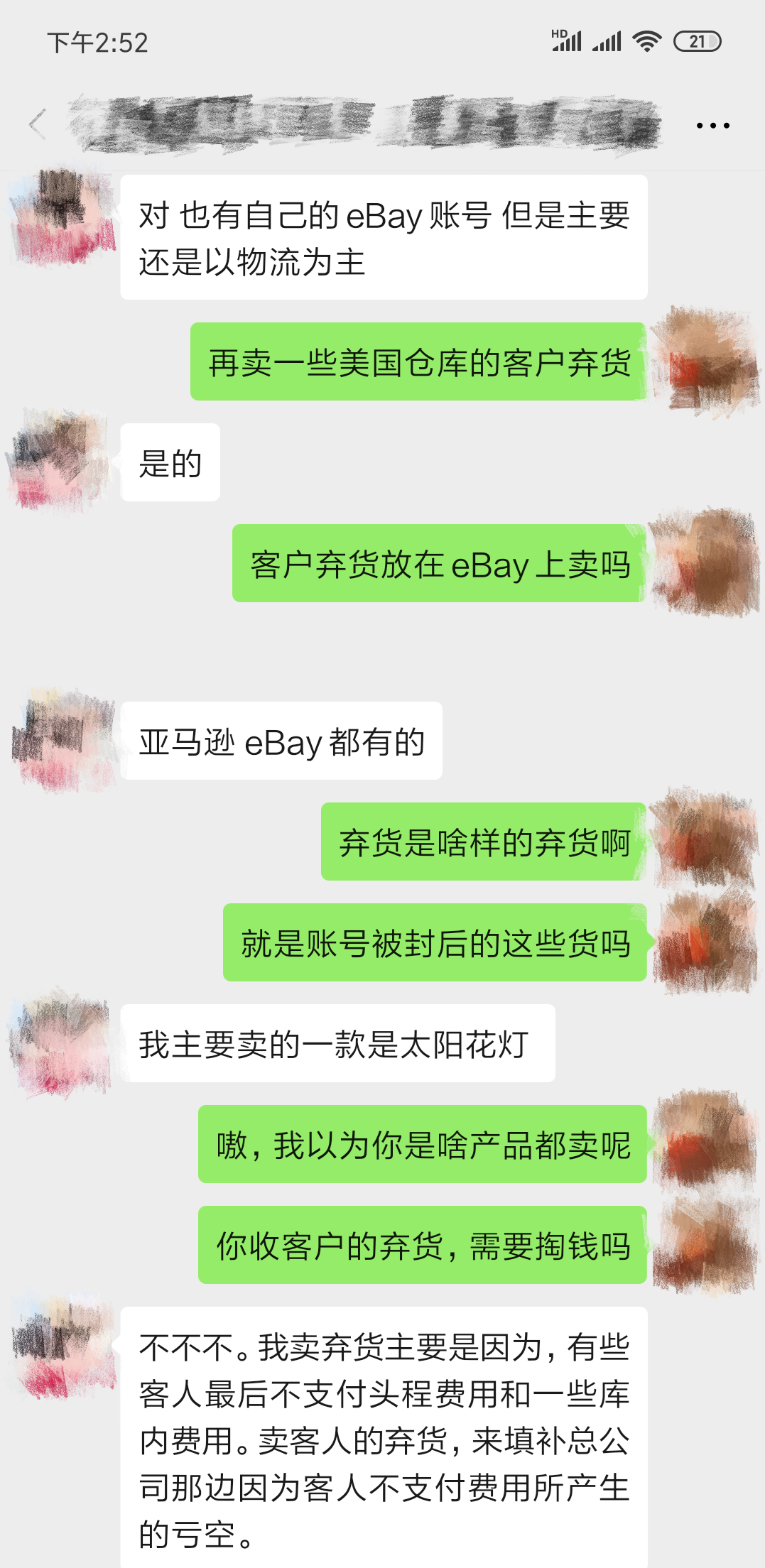 PS软件挣钱副业文案_文案兼职软件_文案赚钱软件