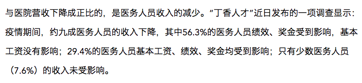 山东兼职赚钱点子_山东副业兼职赚钱_兼职赚钱山东副业怎么样