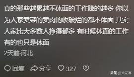 网上挣钱_然后网上赚钱_在网上干什么赚钱