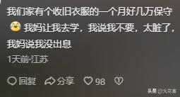 然后网上赚钱_网上挣钱_在网上干什么赚钱