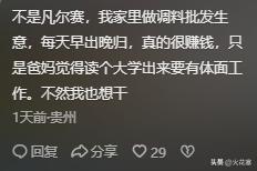 网上挣钱_然后网上赚钱_在网上干什么赚钱