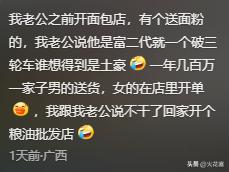 在网上干什么赚钱_然后网上赚钱_网上挣钱