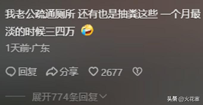 然后网上赚钱_在网上干什么赚钱_网上挣钱