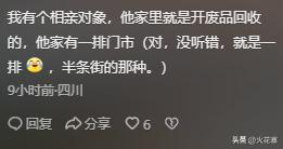 在网上干什么赚钱_网上挣钱_然后网上赚钱