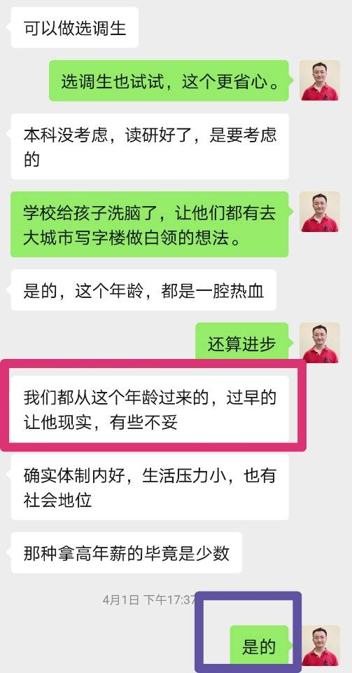 互联网外企副业有哪些 老家体制内工作，大城市互联网高工资和外企500强，我到底该侧重哪一个？-侠客笔记