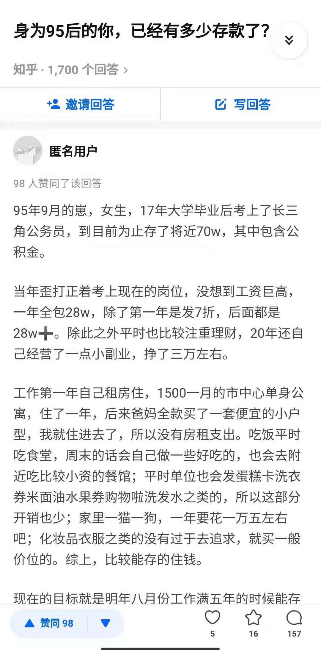 联网外企副业有哪些公司_互联网外企副业有哪些_外企上外网