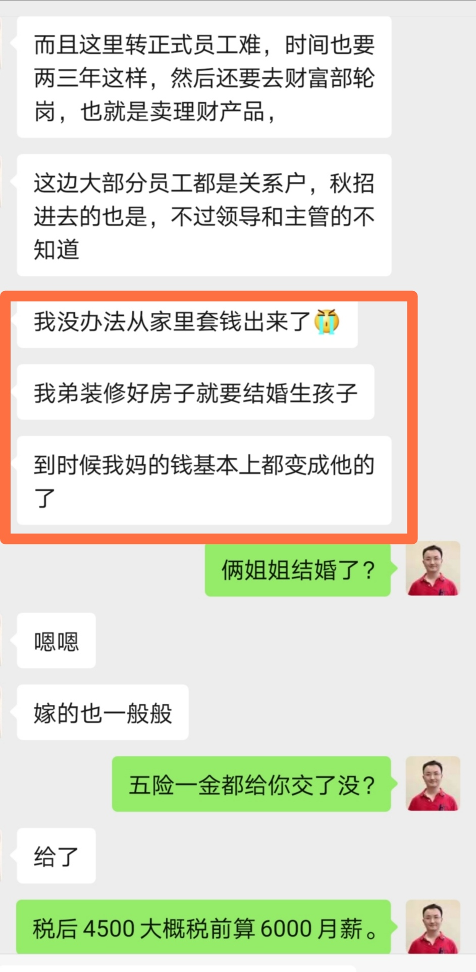 外企上外网_互联网外企副业有哪些_联网外企副业有哪些公司