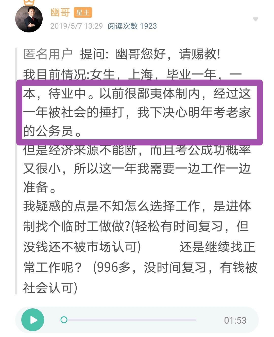 外企上外网_联网外企副业有哪些公司_互联网外企副业有哪些