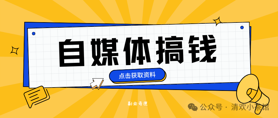 副业是赚多少才是副业 普通人副业要趁早，3种合法的赚钱副业-侠客笔记