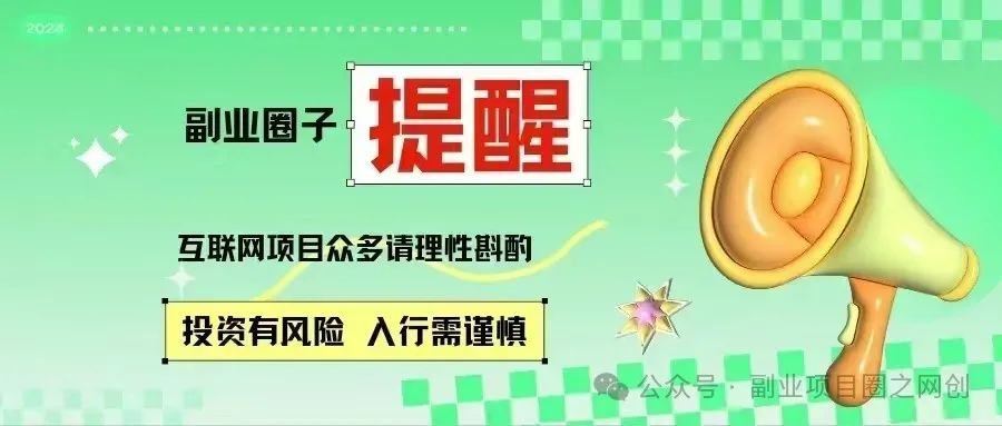 互联网副业兼职_2019网络副业_互联网副业经历