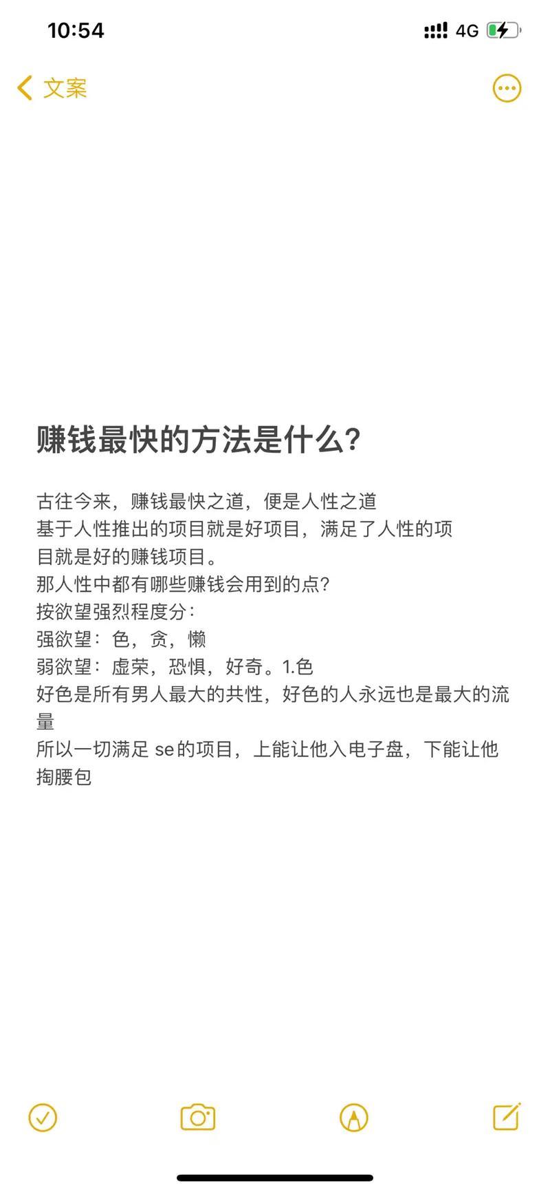 怎么样赚钱快啊_发抖音可以赚钱吗怎样赚钱_怎么样赚钱