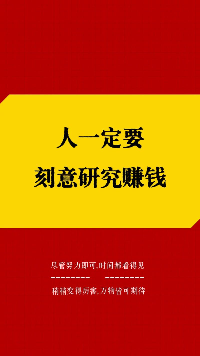 发抖音可以赚钱吗怎样赚钱_怎么样赚钱快啊_怎么样赚钱