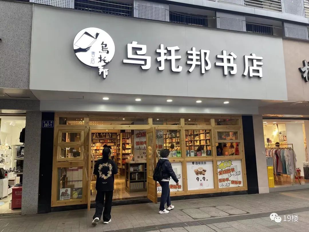 赚钱杭州店开业祝福语_杭州开什么店赚钱_赚钱杭州店开什么店好