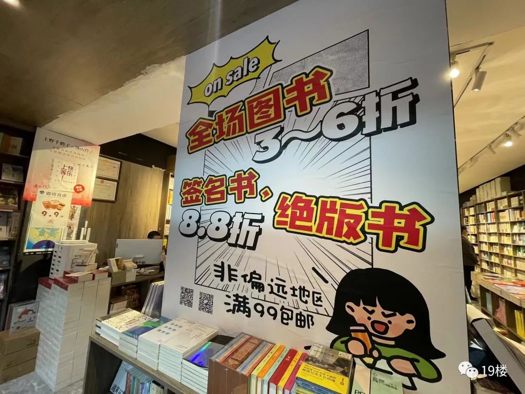 杭州开什么店赚钱_赚钱杭州店开什么店好_赚钱杭州店开业祝福语