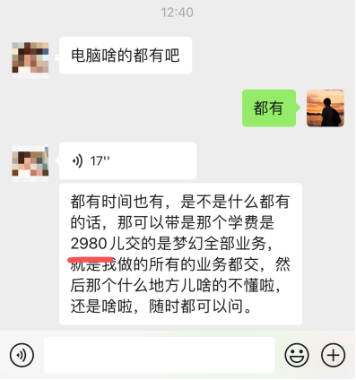 梦幻手游怎么赚钱快_梦幻手游赚钱攻略_梦幻手游赚钱吗