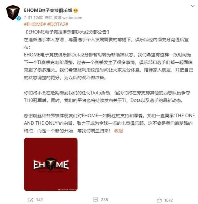 刀塔怎么赚钱 付不起房租，拖欠工资，刀塔电竞俱乐部怎么了？-侠客笔记