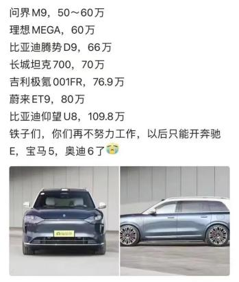 以后什么最挣钱 再不努力赚钱，以后只能开奔驰宝马奥迪了-侠客笔记