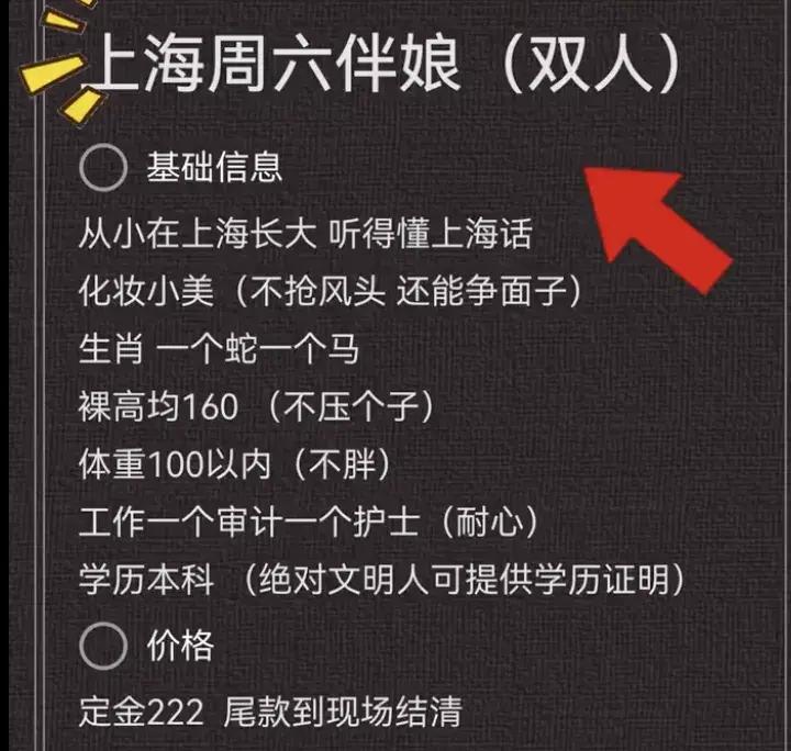 伴娘要做什么挣钱_当伴娘赚钱_当伴娘是不是有钱拿