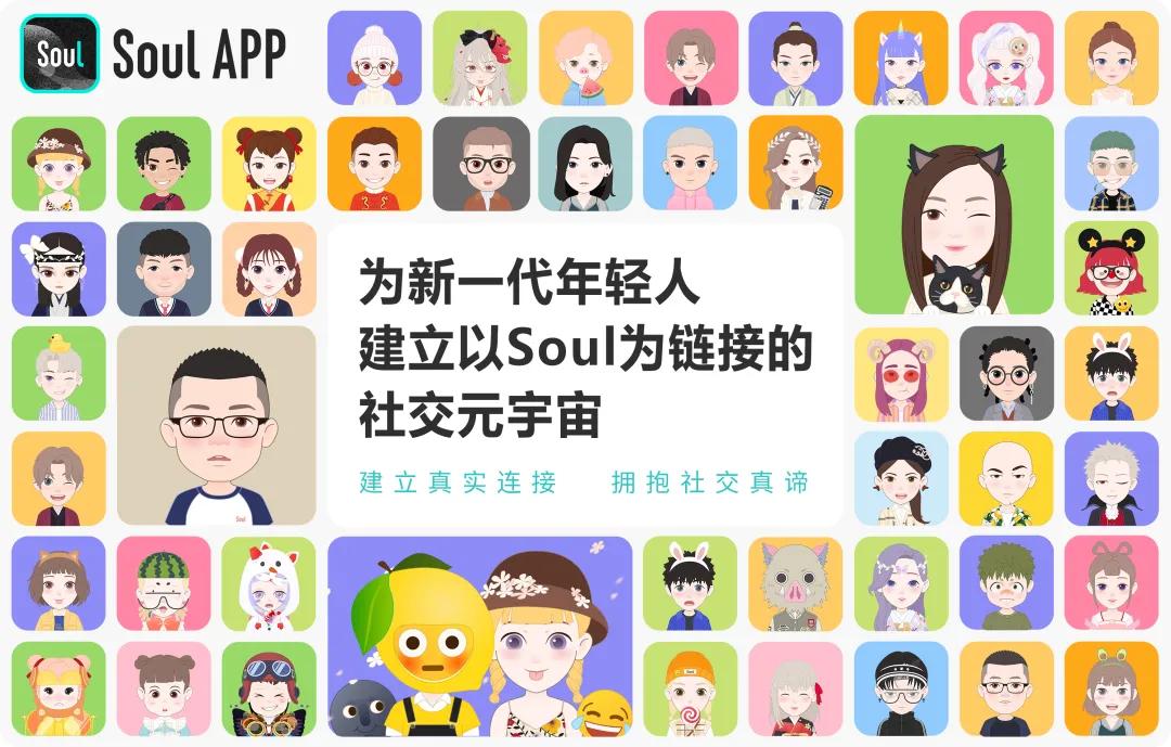 陌陌直播如何赚钱 有人在谈元宇宙概念，有人已在Soul月入4.5万元-侠客笔记