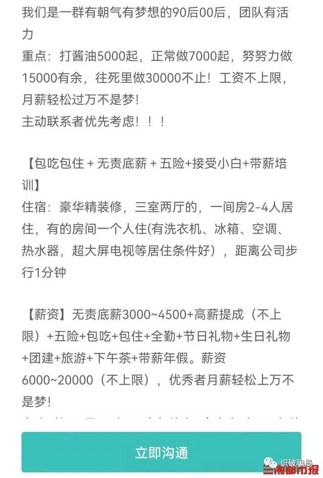 兼职中介公司怎么赚钱_中介兼职赚钱公司会知道吗_中介兼职赚钱公司赚钱吗