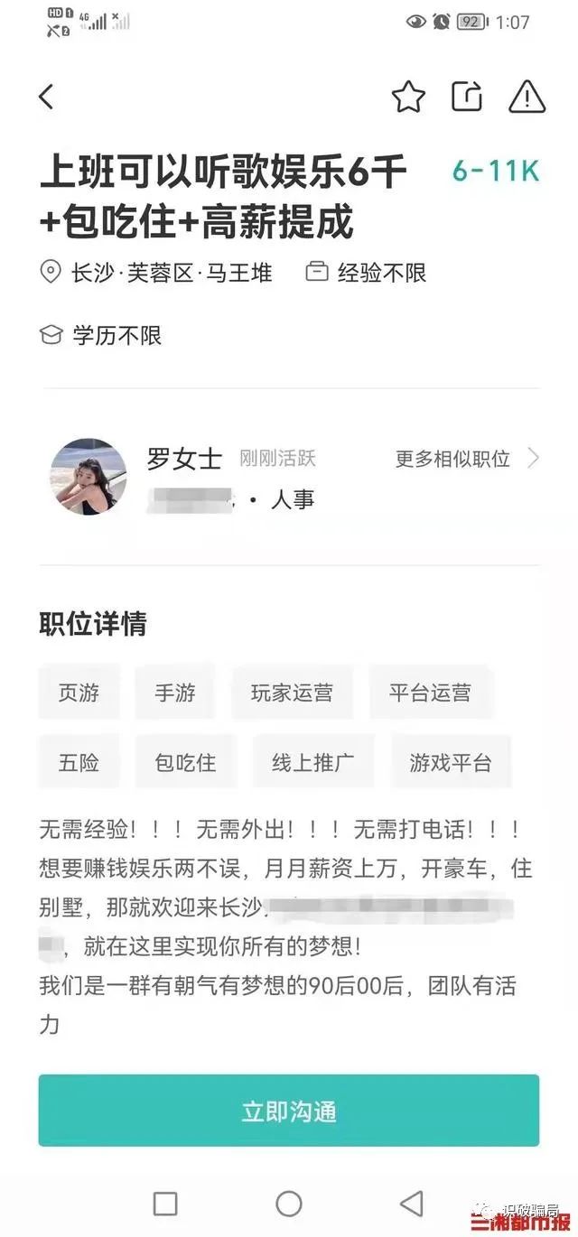 兼职中介公司怎么赚钱_中介兼职赚钱公司赚钱吗_中介兼职赚钱公司会知道吗