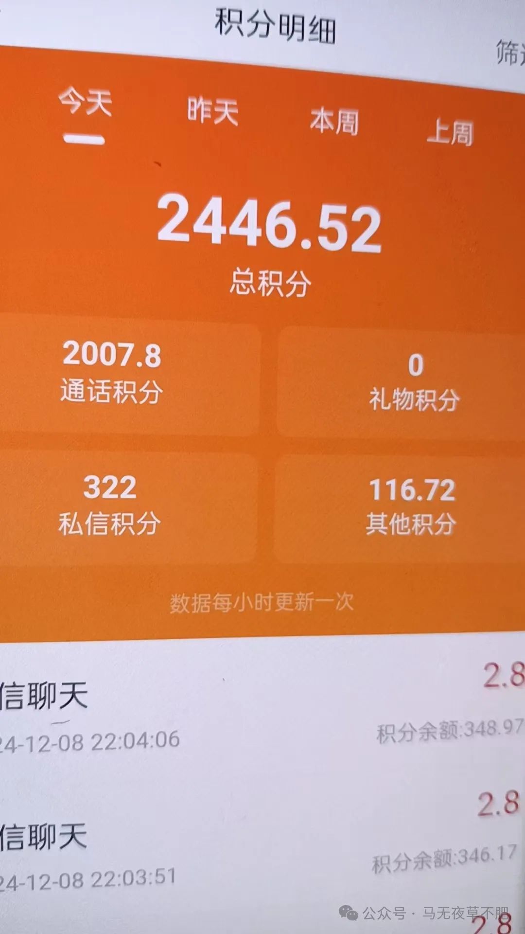 在家休息找点副业_在家副业做什么好_在家休息副业找点工作好吗