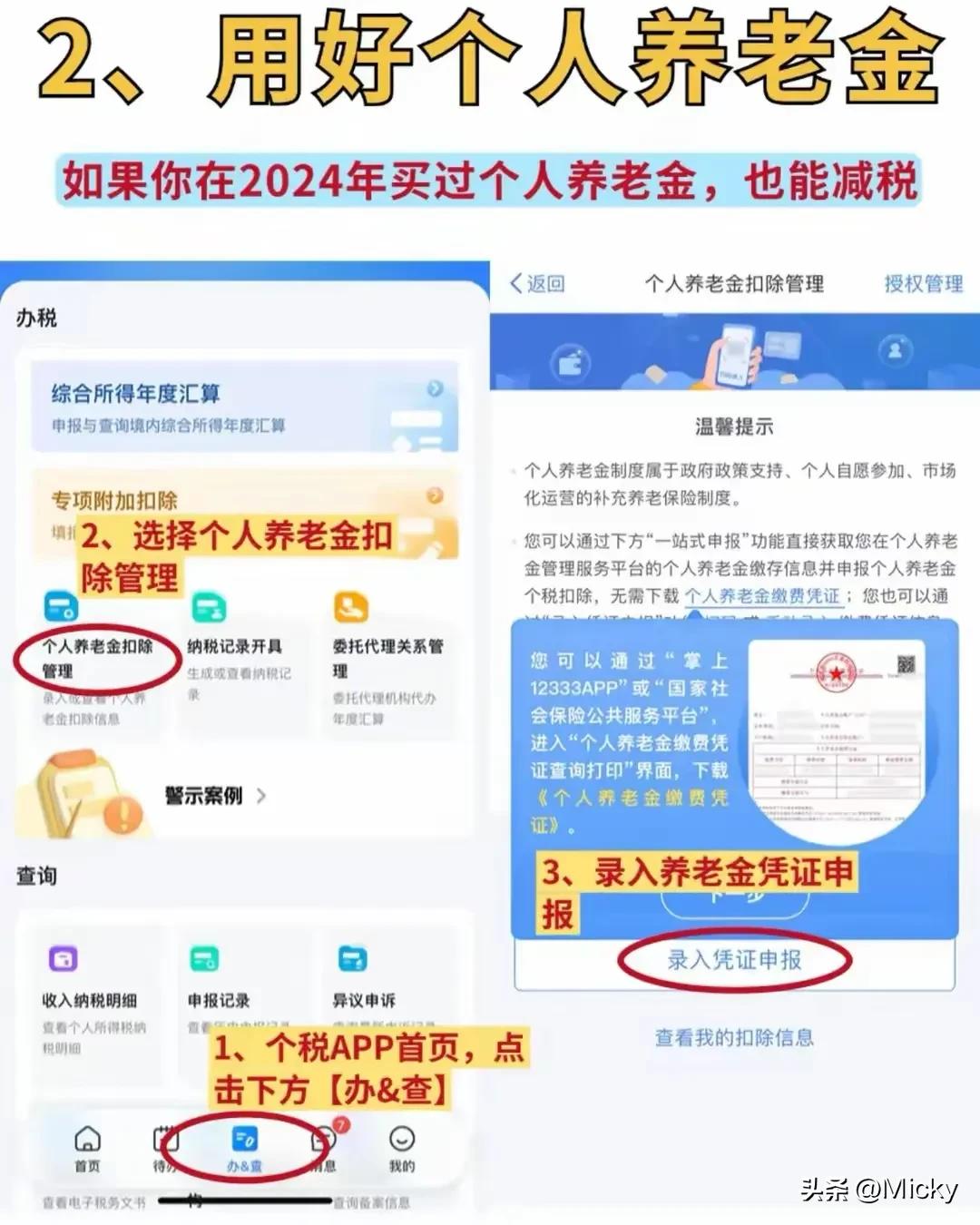 个人副业收入纳税吗多少_副业个人所得税_纳税收入副业个人怎么填