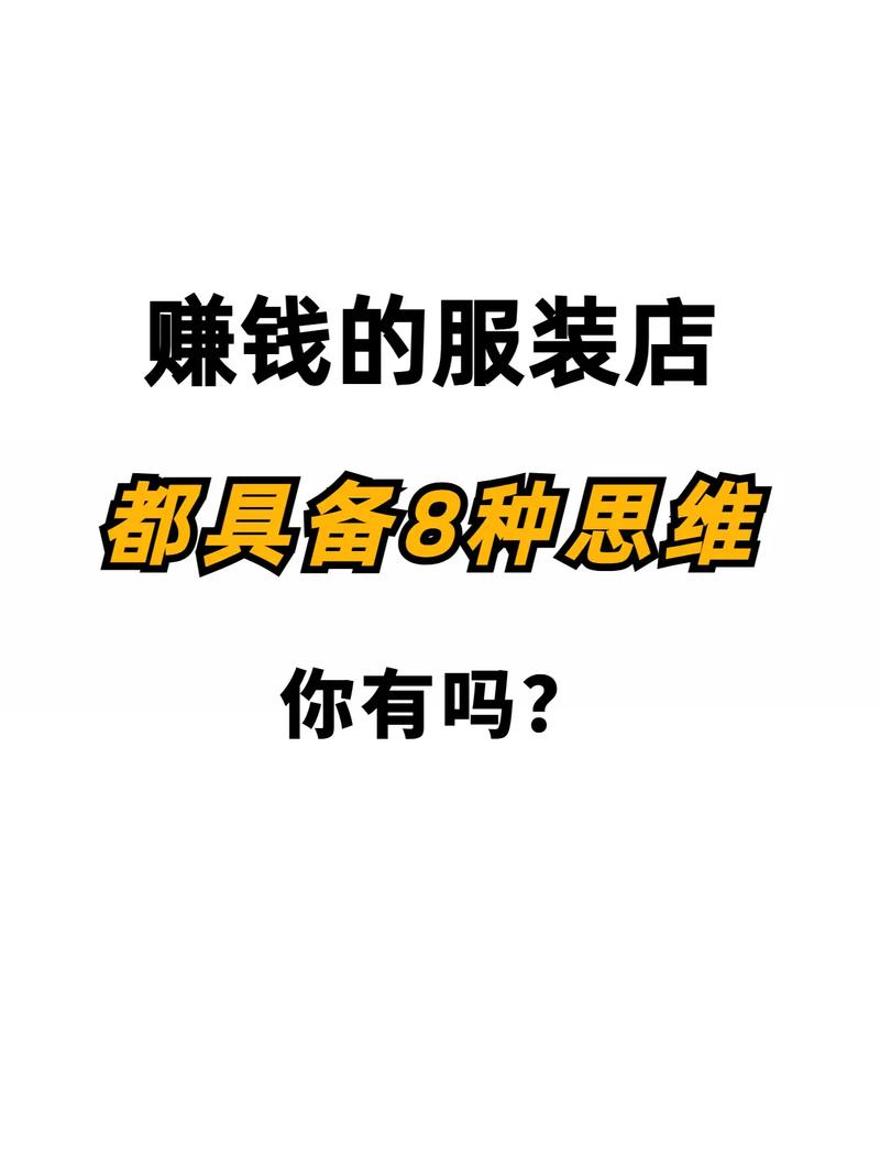 开实体店卖什么赚钱 开实体店做什么比较挣钱# 什么实体行业可以做？-侠客笔记