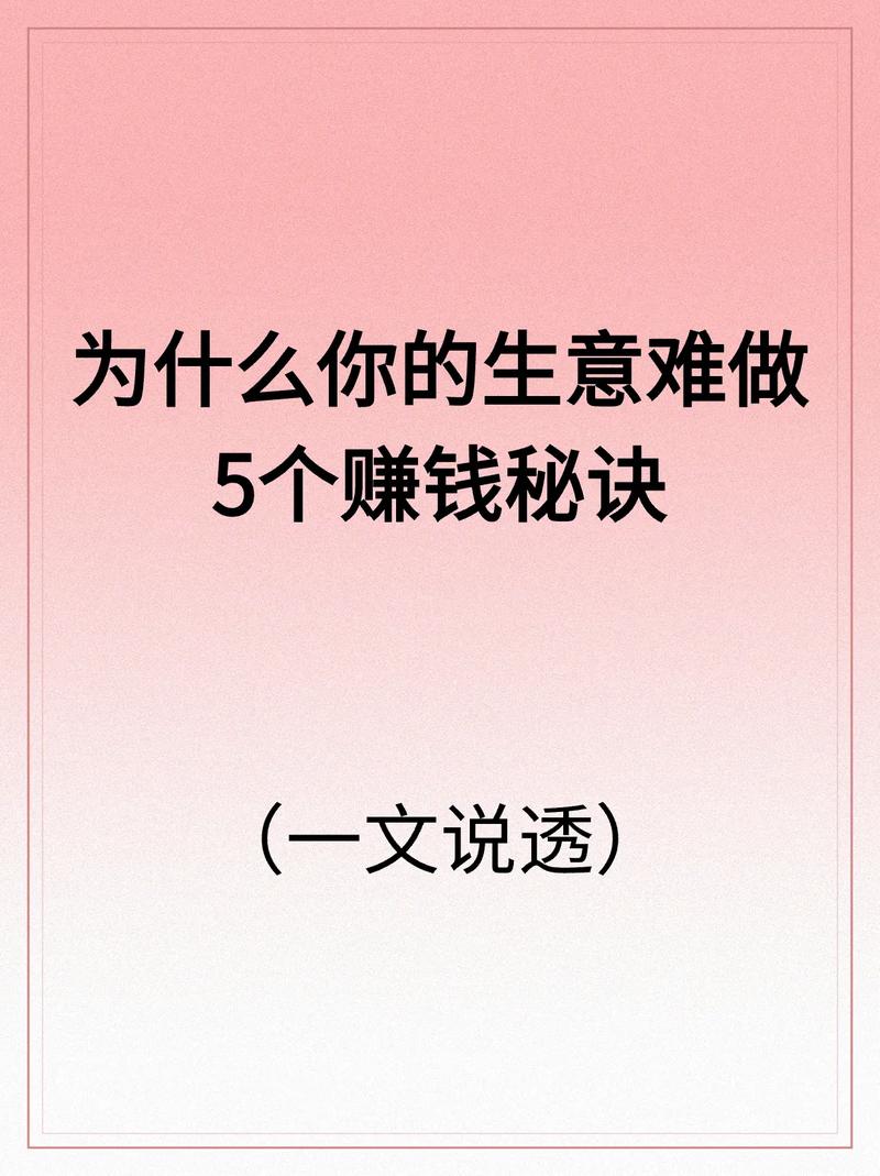 实体赚钱卖店开什么店_挣钱实体店_开实体店卖什么赚钱