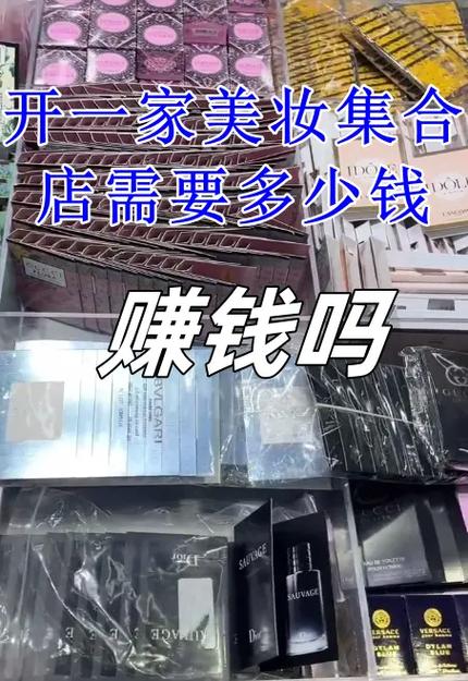 开实体店卖什么赚钱_挣钱实体店_实体赚钱卖店开什么店