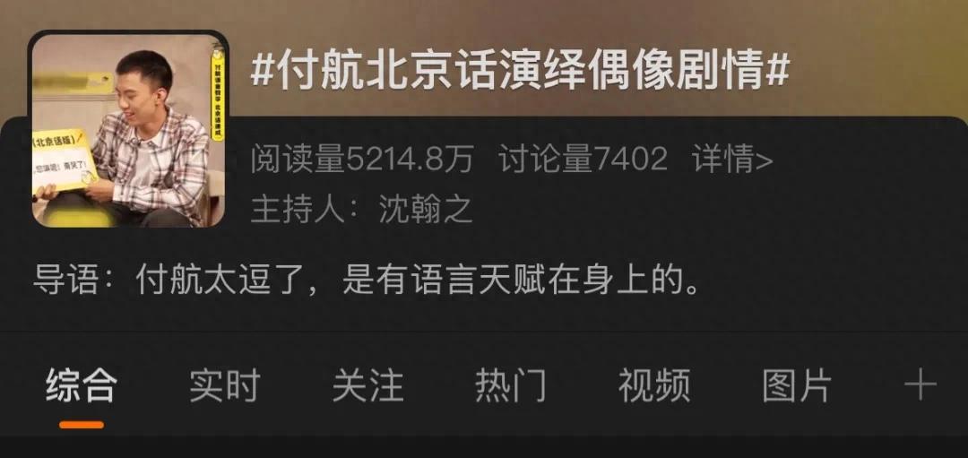 闲鱼副业能赚钱吗知乎 喊付航“赚副业”，闲鱼在过一种很新的双十一-侠客笔记