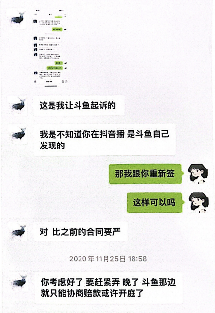 斗鱼直播如何挣钱_斗鱼直播赚钱_挣钱斗鱼直播平台