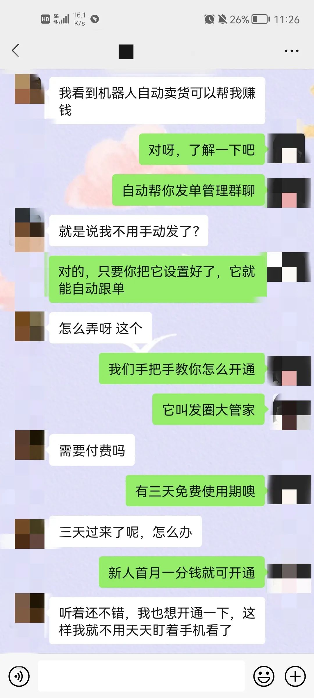 佣金联盟怎么赚钱_赚佣金是真的是假的_高佣联盟靠什么赚钱