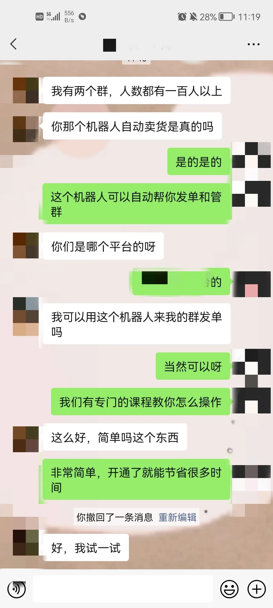 佣金联盟怎么赚钱_赚佣金是真的是假的_高佣联盟靠什么赚钱