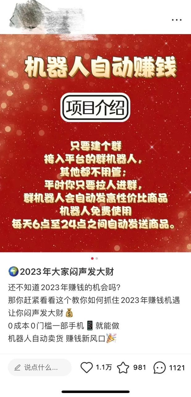 高佣联盟靠什么赚钱_赚佣金是真的是假的_佣金联盟怎么赚钱