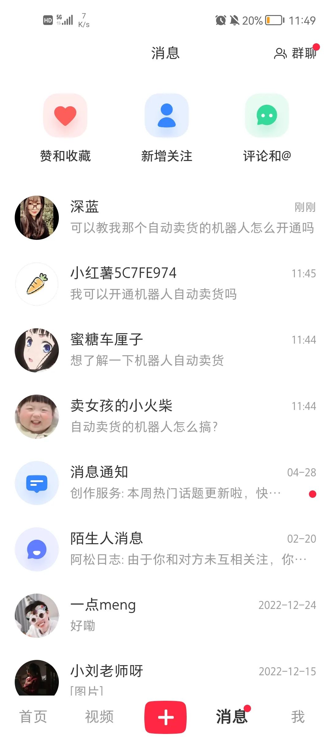 赚佣金是真的是假的_佣金联盟怎么赚钱_高佣联盟靠什么赚钱