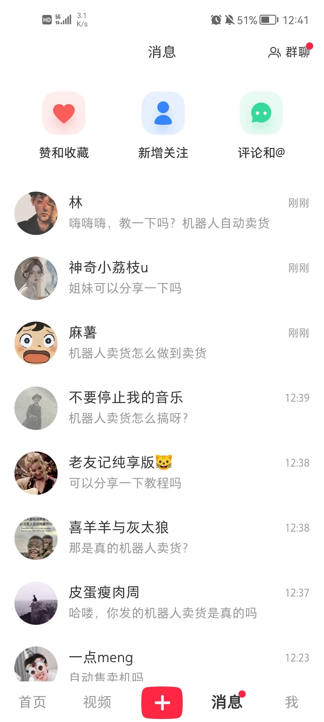 高佣联盟靠什么赚钱_佣金联盟怎么赚钱_赚佣金是真的是假的