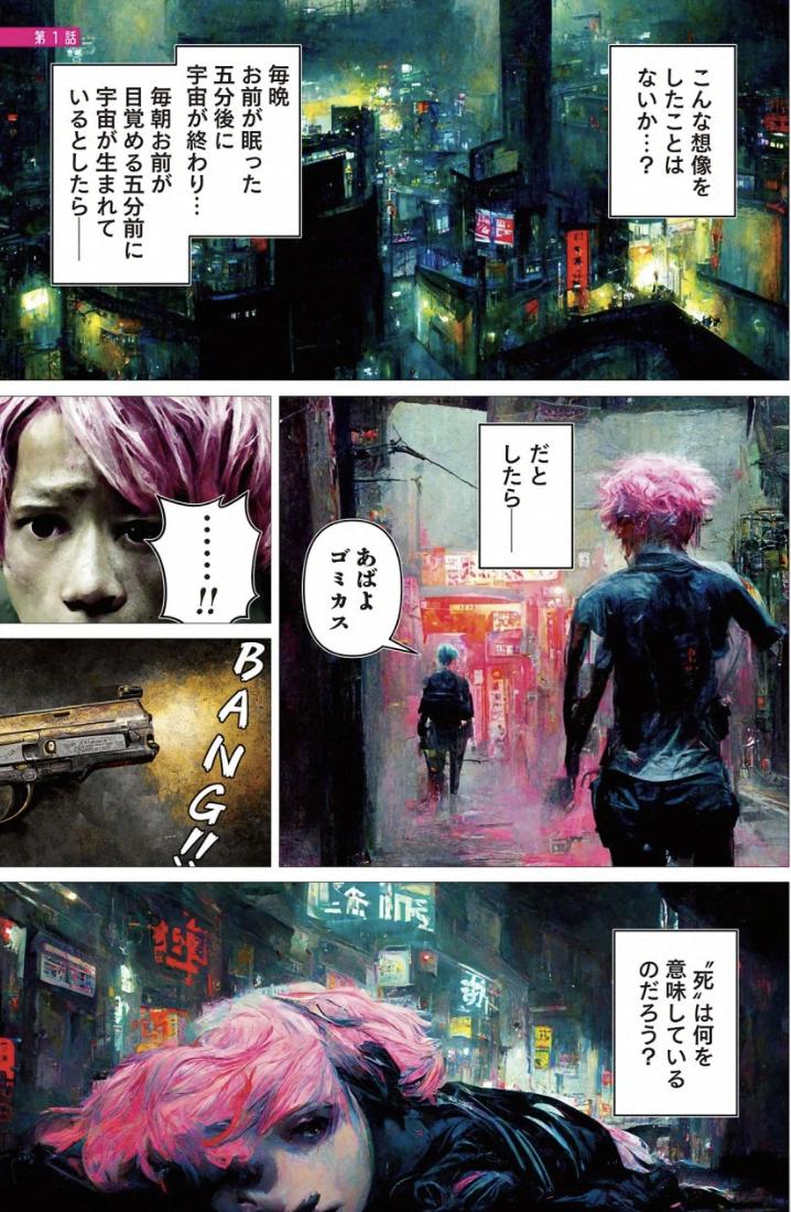 画漫画挣钱的手机软件_画漫画赚钱软件_画漫画怎么赚钱