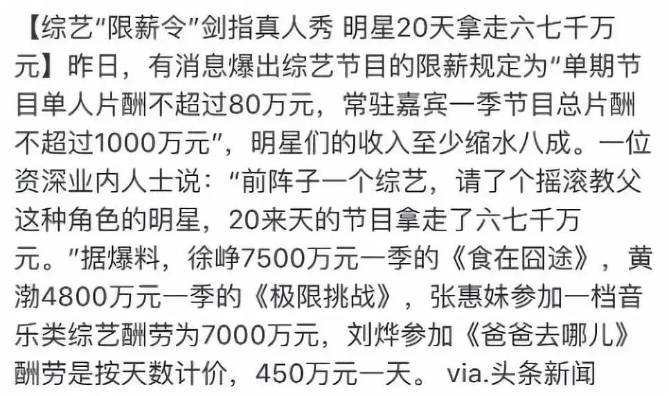 拍戏如何赚钱 一问一答：综艺比拍戏赚钱？王力宏过气？春夏捆绑文淇张子枫？《爱情公寓5》演员大换血？杨超越被力捧原因？-侠客笔记