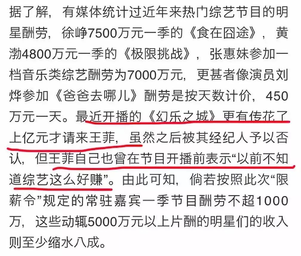 拍戏赚钱还是代言赚钱_拍戏赚钱还是开演唱会赚钱_拍戏如何赚钱