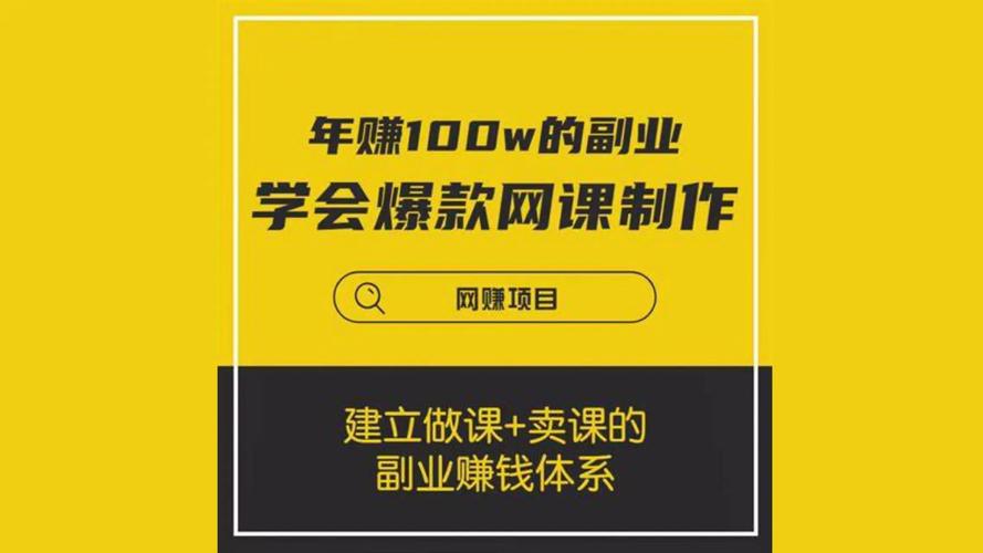 下班晚上干什么副业赚钱呢_下班赚钱副业晚上干啥_下班赚钱副业晚上干什么