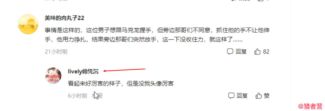 百家号文章怎么赚钱 利用百家号热搜作者文章获取海量流量-侠客笔记