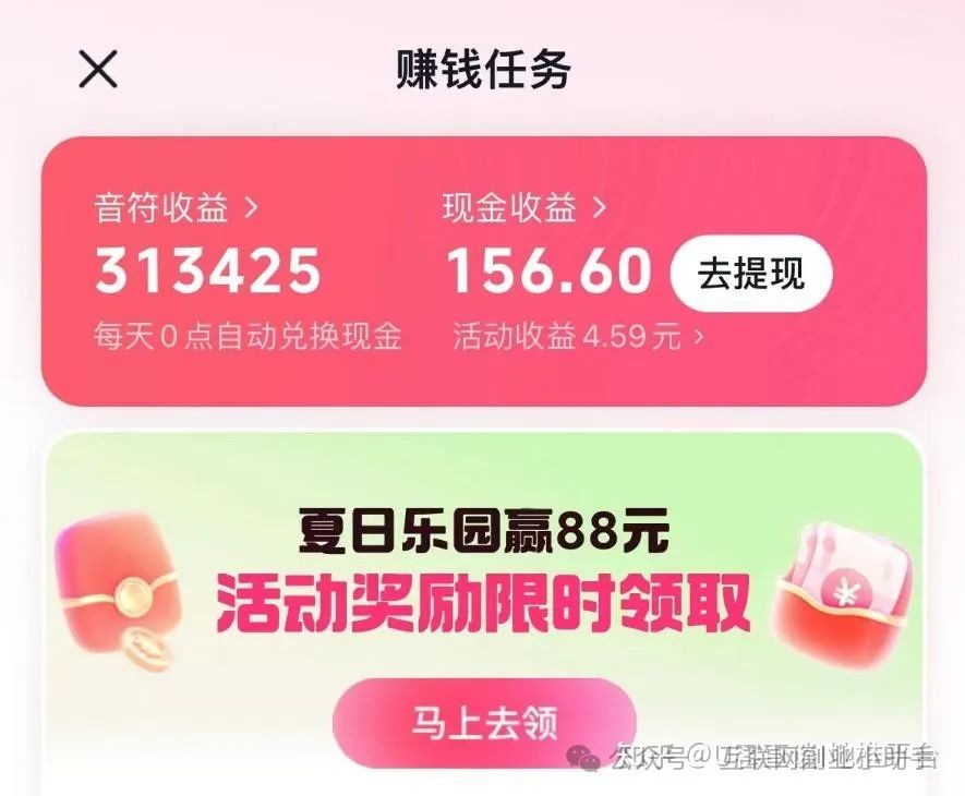 有什么靠谱的赚钱app_有什么靠谱的赚钱app_有什么靠谱的赚钱app