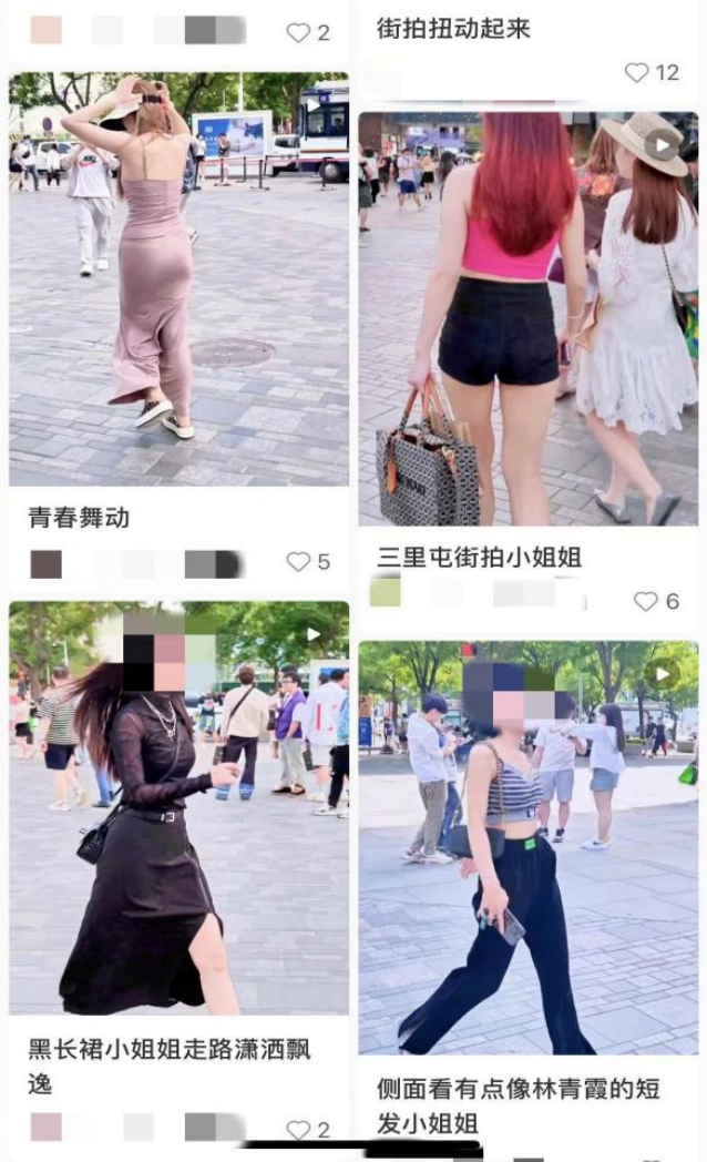 街拍的人怎么收入_街拍的人靠什么赚钱_街拍有钱赚吗