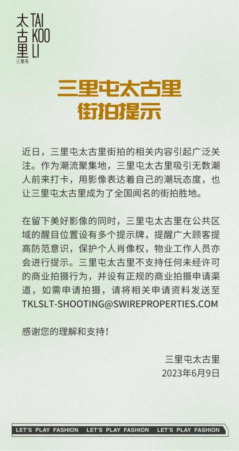 街拍有钱赚吗_街拍的人怎么收入_街拍的人靠什么赚钱