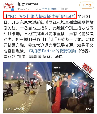 赚钱街拍靠人气赚钱吗_街拍的人靠什么赚钱_街拍赚钱