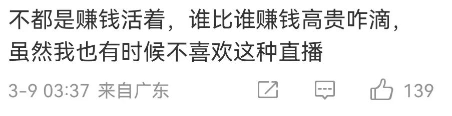 街拍赚钱_赚钱街拍靠人气赚钱吗_街拍的人靠什么赚钱