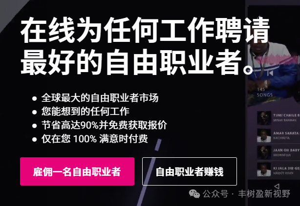 挣钱副业平台有哪些_副业挣钱平台_挣钱副业平台排行榜