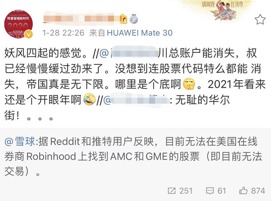 股票赚钱的本质是什么_股票赚的是_最赚钱的股是什么股