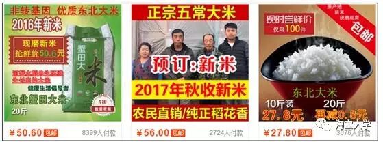 淘宝卖了赚钱是什么意思_淘宝赚卖家什么钱_淘宝卖什么最赚钱